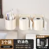 Caja de Papel Higiénico para Baño Montada en Pared Sin Taladro Estante de Almacenamiento para Servilletas Portarrollos de Papel Higiénico para Baño Tubo de Papel Listo para la Venta