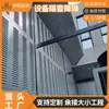 Diseño Gratuito de Barreras Acústicas para Equipos Industriales, Muros Insonorizados para Torres de Enfriamiento, Aislamiento Acústico y Reducción de Ruido en Áreas de Planta, Paneles Insonorizadores para Generadores