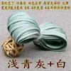 Qipao Hanfu Dos Tonos Gris y Blanco, Gris y Verde, Gris y Blanco con Verde Pasta de Frijol, Verde y Blanco con Bordes en Relieve, Tiras de Borde para Ropa Hechas a Mano