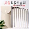 Set de Brochas para Sombras de Ojos de Porcelana Nube Brocha para Sombras de Ojos Cangzhou Blade Brocha para Delineador Sombra de Nariz Maquillaje de Ojos Brocha para Debajo de los Ojos Comercio Exterior Transfronterizo