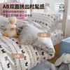 Juego de Tres Piezas para Cama de Dormitorio de Estudiante Universitario, Sábana de Algodón Puro, Funda de Edredón, Sábana Ajustable, Protector de Colchón, Juego de Cuatro Piezas Específico para Dormitorio
