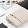 Bolsa protetora à prova de choque para laptop com forro de veludo, bolsa de tablet fashion transfronteiriça