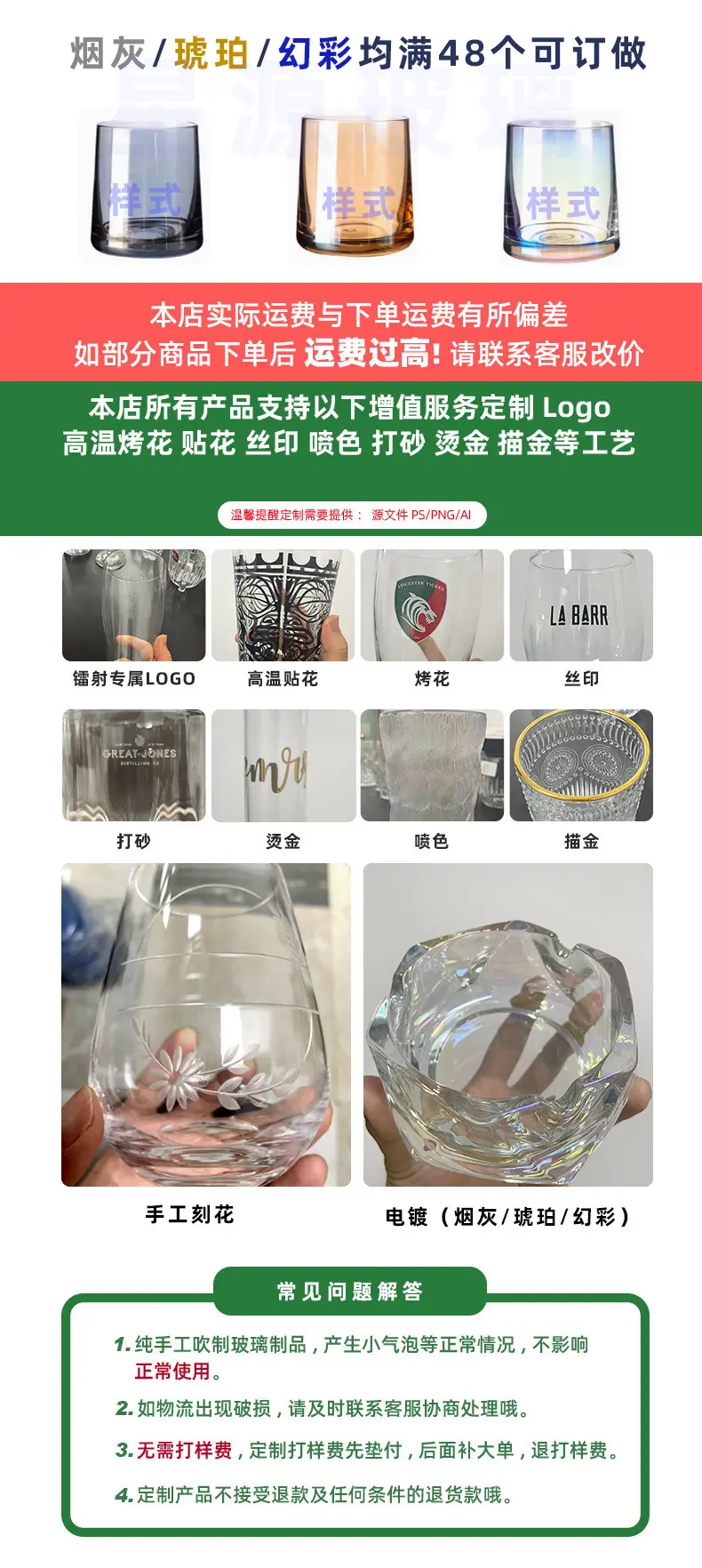 未标题-1