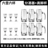 Juego dispensador de licores para uso doméstico, copas de vino pequeñas de cristal de alta gama, vasos de chupito, dispensador de licores, decantador, vasos con forma de bala