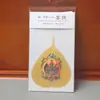Pegatina para Celular Tesoro de Thangka de Hoja de Bodhi: Cinco Budas, Tesoro Amarillo, Ram de Zaki, Tara Verde, Hada Zorro, Mahakala, Ocho Grandes Deidades