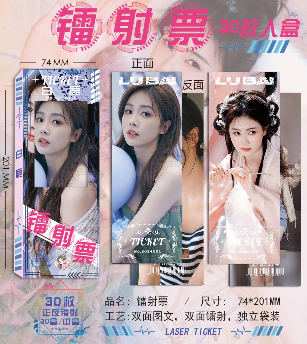 白鹿.jpg