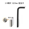 Tornillo de cámara de 4 puntos 3/8 y adaptador de 1/4 para trípodes de DSLR, sin espejo y para smartphone, conversión de varilla de trípode y tuerca para gimbal