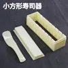 Set de herramientas para moldear sushi, juego completo de herramientas para gente perezosa, materiales para el hogar, láminas de alga nori para hacer bolitas de arroz, un imprescindible para enrollar sushi