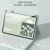 Estojo Protetor com Teclado Bluetooth Adequado para Xiaomi Tablet 6Pro Redmi Seredmipad2 2025 Estojo de Couro com Compartimento para Caneta