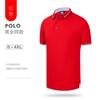 Camisa Polo logotipo personalizado manga curta Lapela T-Shirt Custom Printing Enterprise Work Clothes Bambu Ionic Cotton Advertising Shirt