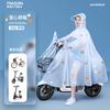 Impermeable Bicicleta Eléctrica Batería Largo Cuerpo Completo Protección Tormenta Lluvia Moda Mujer Grueso Extra Grande Poncho Especial para Montar