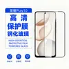 Adequado para Honor Play10 4g Vidro Temperado Proteção de Privacidade Fosco Metal Galvanizado Olho de Águia Película de Lente de Diamante