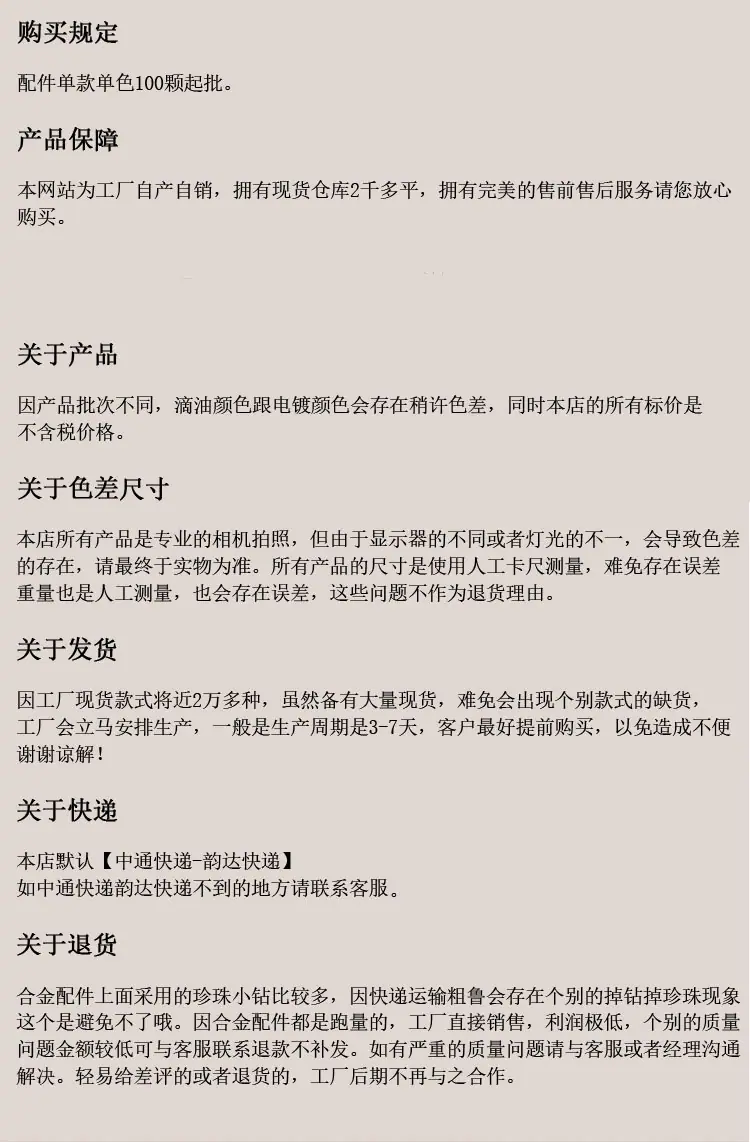 时尚纽扣