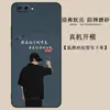 Para Capa de Celular Huawei Glory V10 5,99" Popular na Internet para Homens e Mulheres Huawei Borda Completa honorv10ins Tendência