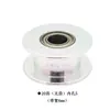 Polea loca para impresora 3D, 2GT20 dientes, 16 dientes, polea síncrona, polea tipo H, polea loca, polea S2M, accesorios de rodamiento