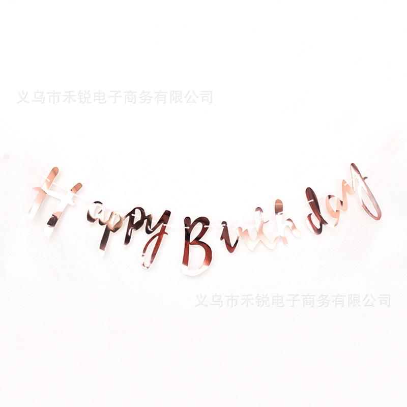 连体拉旗玫瑰金