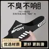 Pantuflas de Verano para Hombre Se Pueden Usar Afuera, Son Antiderrapantes para Uso en el Baño, Adecuadas para Uso en Interiores del Hogar, Sandalias de Talla Grande para Hombre, Resistentes al Olor con Suelas Gruesas