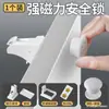 Fechadura Magnética de Gaveta Mesa de Escritório Fechadura de Indução Oculta Fechadura de Segurança Infantil Sem Furo Mesa de Cabeceira Porta de Armário Magnética Invisível