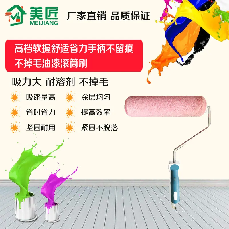 主图模板
