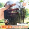 Pieza de peluca de flequillo para mujer para la parte superior de la cabeza, cabello real voluminoso para cubrir canas, aumento de volumen en la coronilla alta, flequillo falso ligero y sin costuras