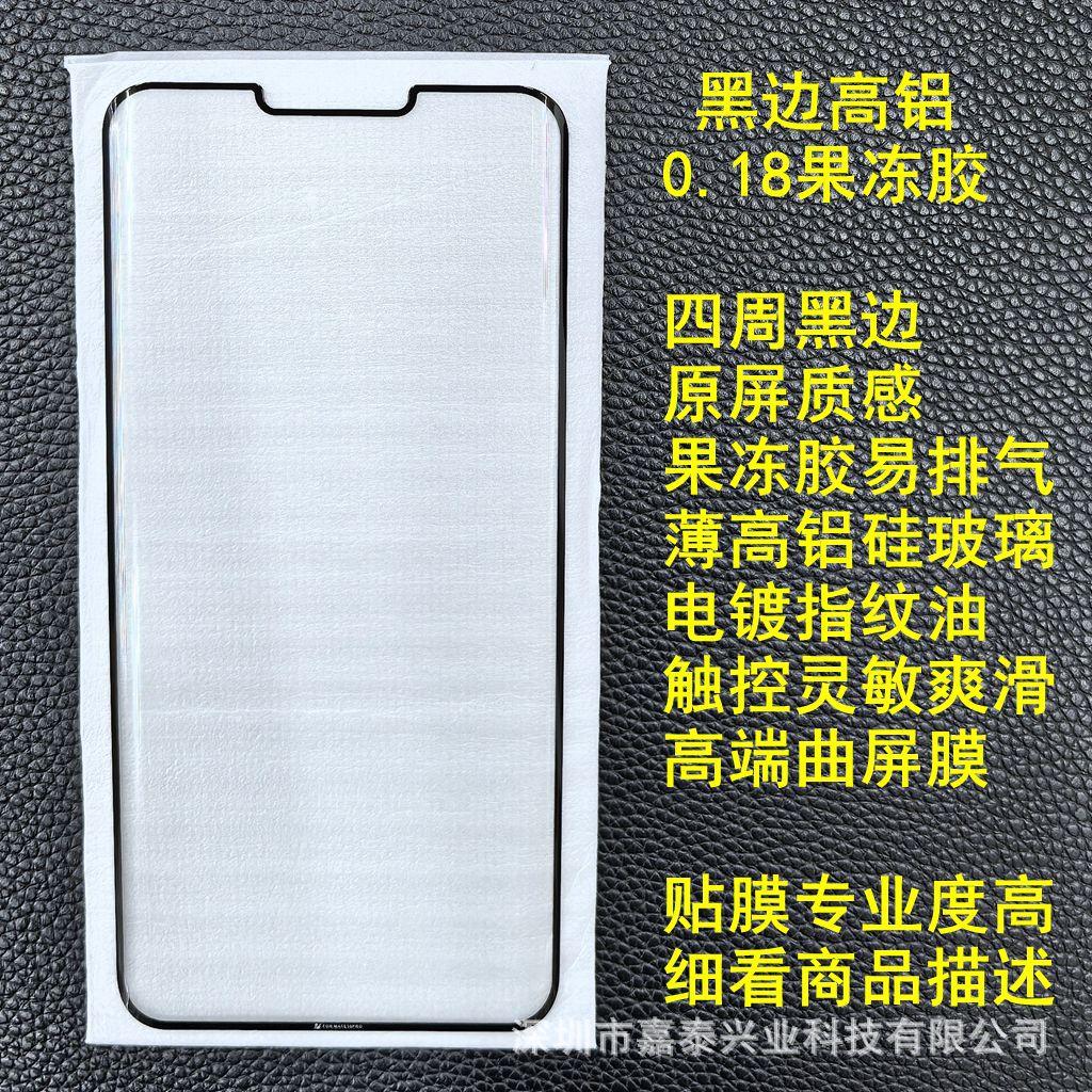 黑边 4