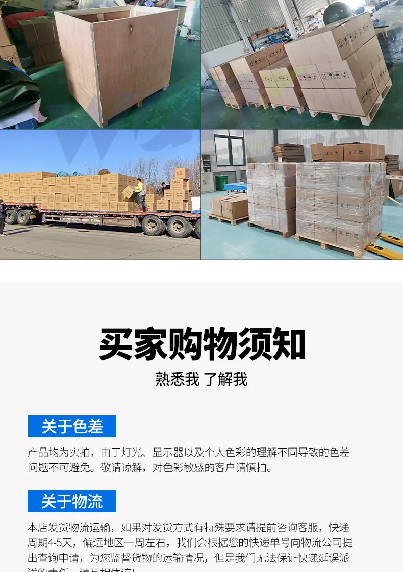 详情1_09.jpg
