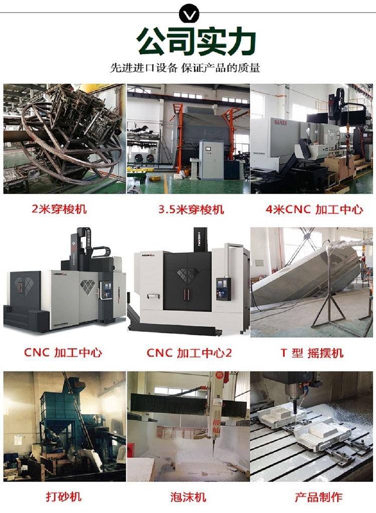 详情页10公司简介 (4)