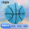 Sanying Original Personalizado Basquete Roupa Externa Resistente ao Desgaste Padrão para Aluno do Ensino Médio Não. 7 Bola de Basquete Adulto Jogo Treinamento Bola de Basquete