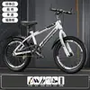 Bicicleta de Montaña Juvenil con Cambios para Niños y Niñas, de 8 a 16 Años, Amortiguación, Frenos de Disco y Velocidad Variable