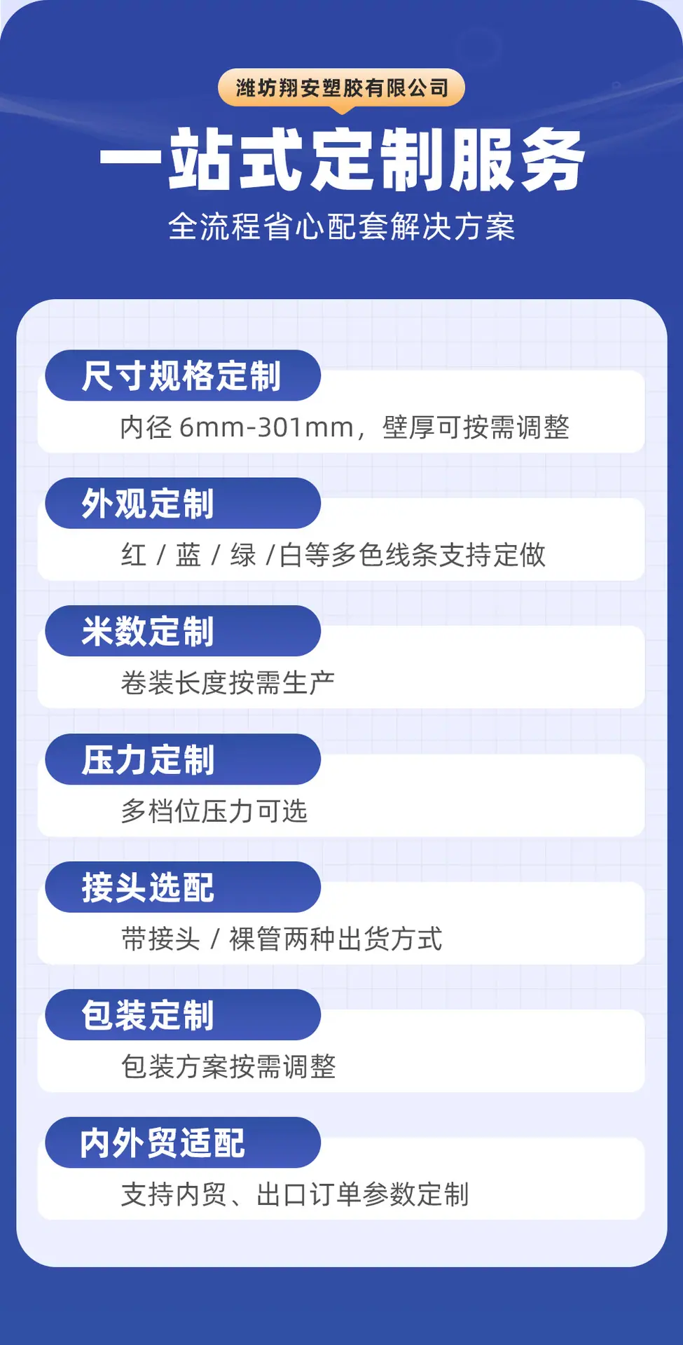 PVC钢丝软管详情2_02.jpg