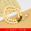 Sangre de dragón Bambú dorado DIY Fu en el brazalete anterior 0.8 x 18 cuentas decorativas de juego literario para hombres y mujeres fabricantes de joyería