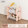 Estante de Armazenamento de Brinquedos Infantil de Chão Multicamadas Doméstico para Bebê Simples Caixa Organizadora de Classificação Armário de Armazenamento