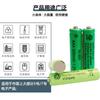 Atacado Metal Níquel Hidreto AAA 300mAh Capacidade Total 1.2V Controle Remoto Eletrodomésticos Despertador Bateria Recarregável Nº 7