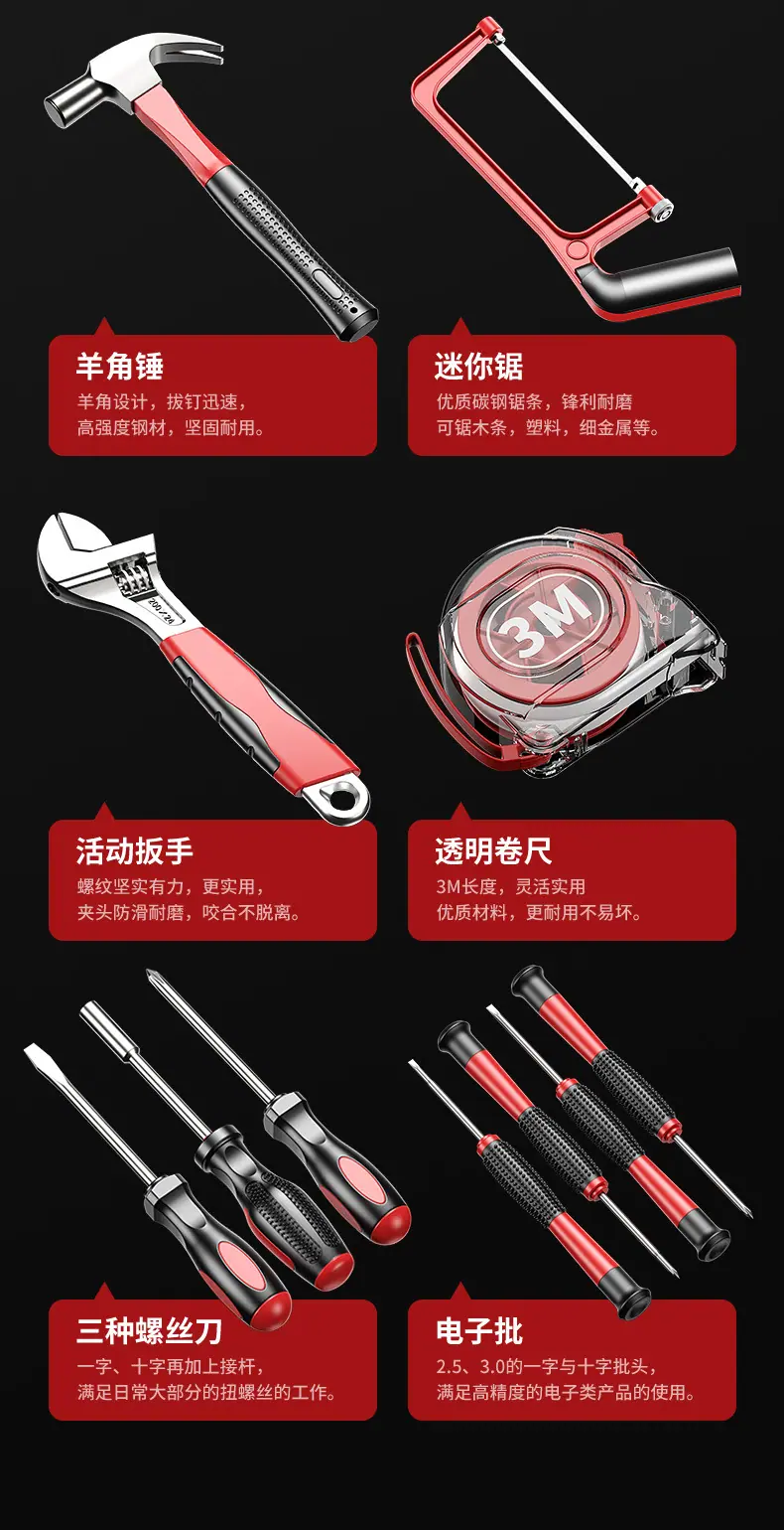 电钻-16.8V+工具箱2_08.jpg