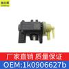 Válvula solenoide del turbocompresor para Volkswagen Beetle Golf 2.0T, válvula de presión OE 1k0906627b