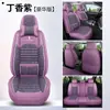 Cojín para asiento de coche hecho de tela de lino, funda de asiento completamente cerrada para cinco plazas, funda de cojín de asiento especial para todas las estaciones, funda de asiento de coche transpirable para verano