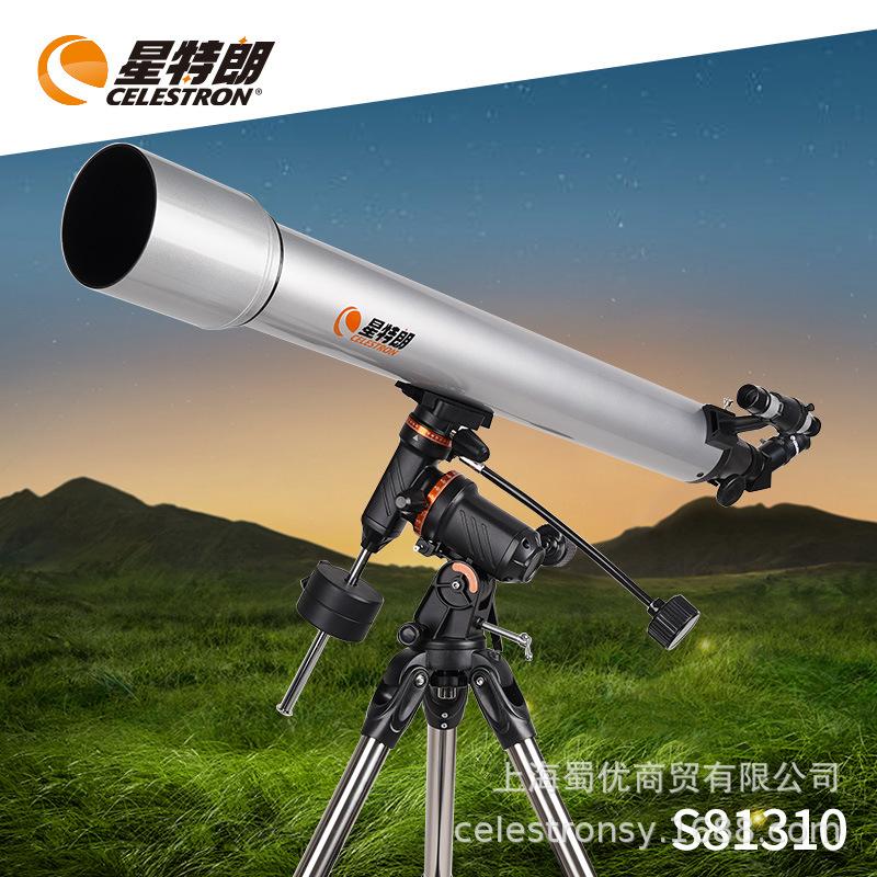 S81309 CG3 Pro 90