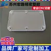 Placa de PC transparente entalhe processamento profundo policarbonato placa durável corte CNC acabamento corte Chanfro