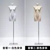 Soporte de Exhibición de Modelo de Lencería de Fábrica Maniquí de Cuerpo Entero Femenino con Soporte para Sujetador Push-Up y Ropa Interior Accesorios de Modelo de Cuerpo Humano Falso Modelo de Busto
