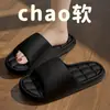 Pantuflas geniales, sensación de pisar caca, dormitorio, EVA, para mujer, hogar, verano, antideslizantes, suela suave, pantuflas de pareja, zapatos de hombre, suela gruesa, pies anchos