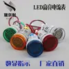 Cabezal de medidor de corriente con pantalla digital de 22 mm Transformador Lámpara indicadora mini Lámpara de señal de corriente CA Medición 0-100 AD16