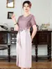 Cheongsam de Manga Corta para Madres Jóvenes, Adecuado para el Uso Diario, Vestido para Banquete de Bodas de la Suegra 9987