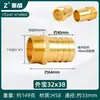 Conector de Latón con Púas para Mangueras de Agua y Gas, Conector de Púas con Rosca Exterior, Conectores Rápidos para Gas Natural, Accesorios de Boquilla de Gas de 1/2 Pulgada y 3/4 Pulgada