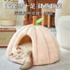 Cama para gato, cama para gato, cama para perro, cama para gato, sentido cerrado de seguridad, cama para dormir, casa para esconderse, cama gruesa de calabaza para mascotas
