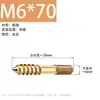 Tornillo Autorroscante de Doble Filete Muebles Sofá Perno Mesa de Comedor Silla Escaleras Cola Puntiaguda Tornillo de Doble Cabeza M6M8M10