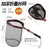 Luya Aleación de Aluminio Malla de Silicona Bolsa Plegable Red de Pesca Flotante Red de Pesca Portátil para Exteriores Red de Pesca Colgante de Goma