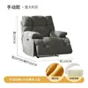 Cápsula Espacial de Primera Clase Sofá Individual Perezoso Sala de Estar Silla Mecedora Reclinable Casual Reclinable Eléctrico Multifuncional Lujo Ligero para el Hogar
