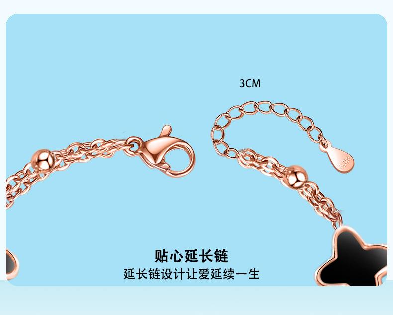 四叶草手链_11.jpg