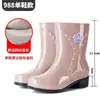 Botas de lluvia impermeables para mujer, botines cortos de moda para adultos, forradas de felpa, cálidas, antideslizantes, botas de agua para cocina, zapatos de goma