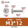 Tornillos hexagonales avellanados de acero inoxidable 304, cabeza plana, borde biselado, tornillos hexagonales para muebles M3M4M5M6M8
